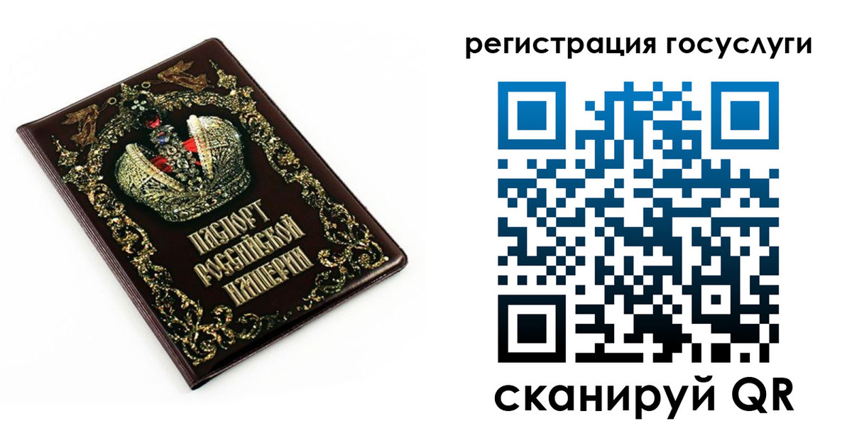 временная регистрация собственник в Конаково
