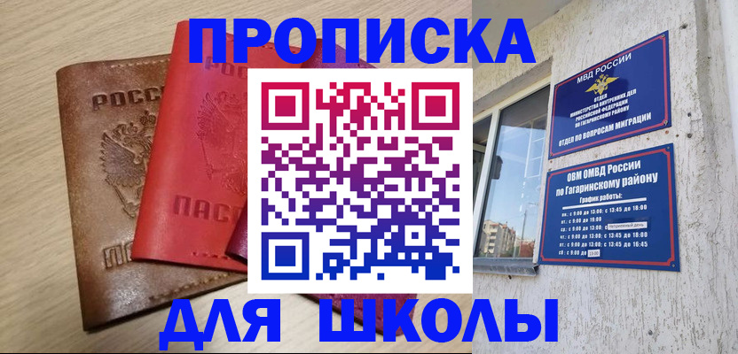 временная регистрация гарантия в Конаково