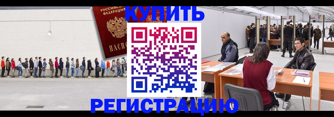 временная регистрация госуслуги в Конаково